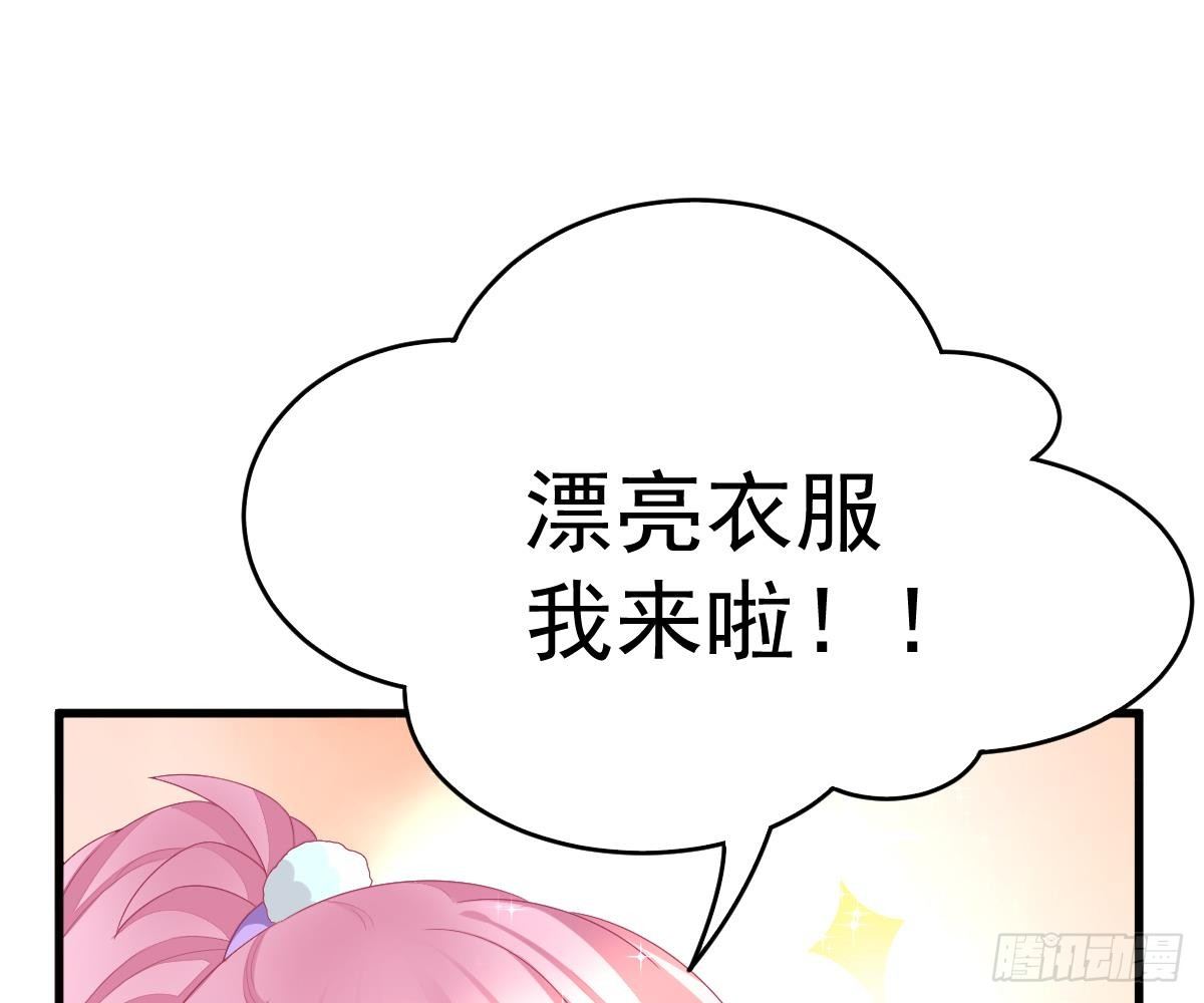 贫穷(1/2)-第6话