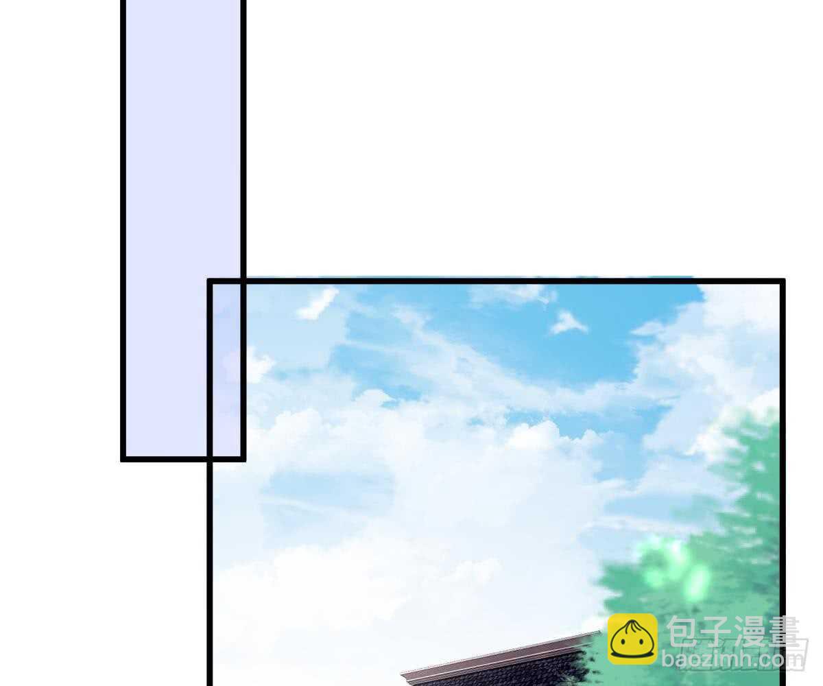 封杀池颜？(1/2)-第50话