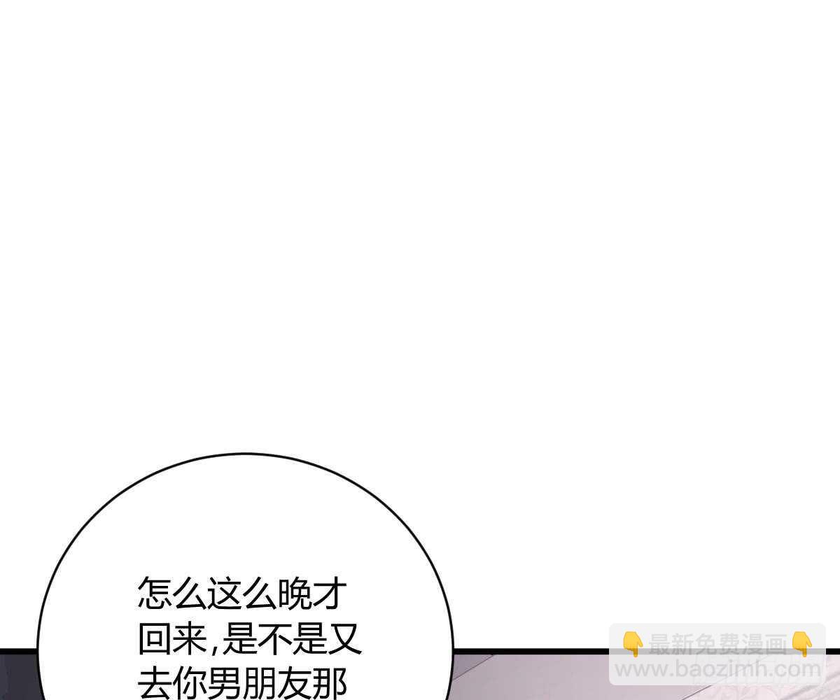 封杀池颜？(1/2)-第50话