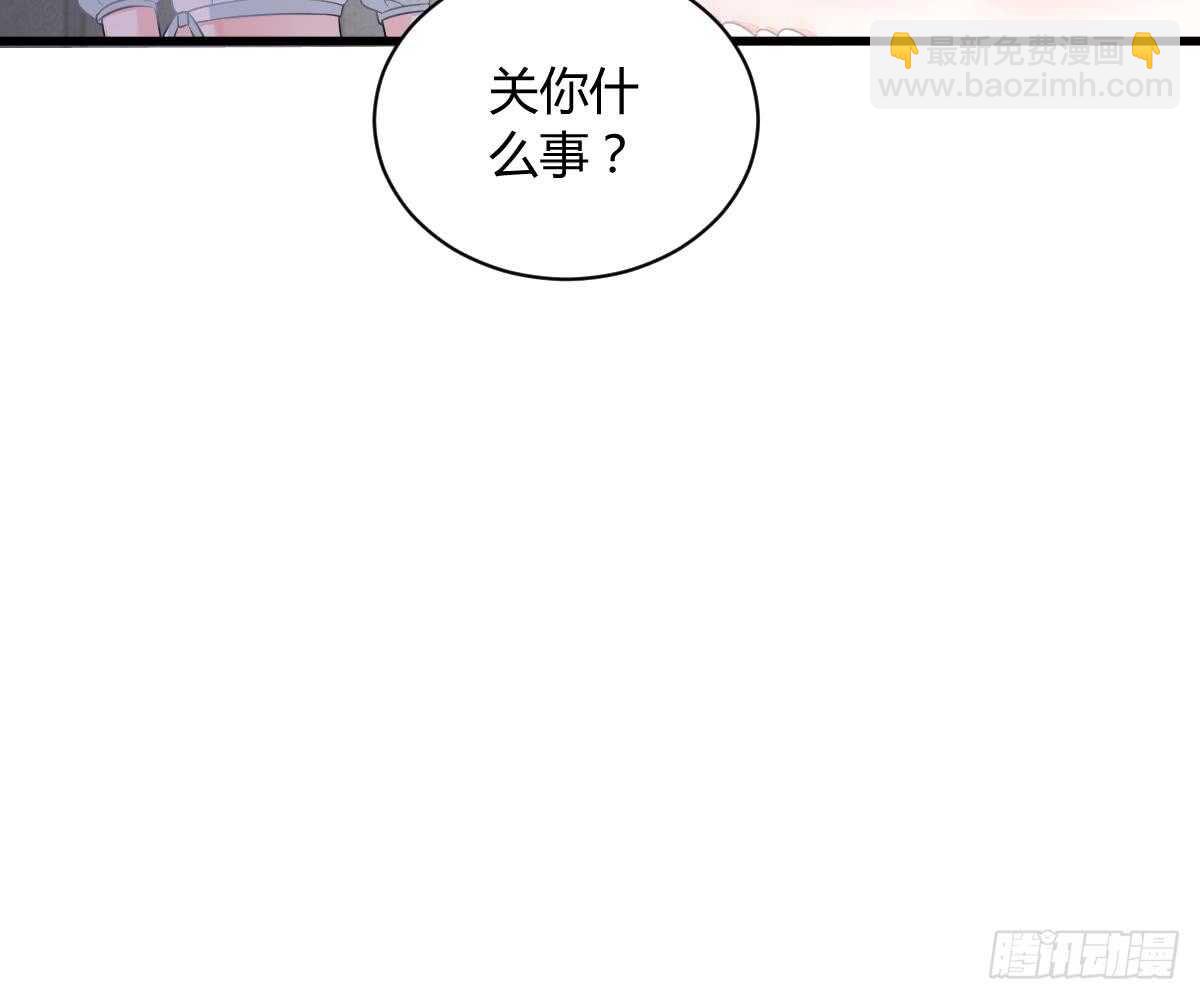 封杀池颜？(1/2)-第50话