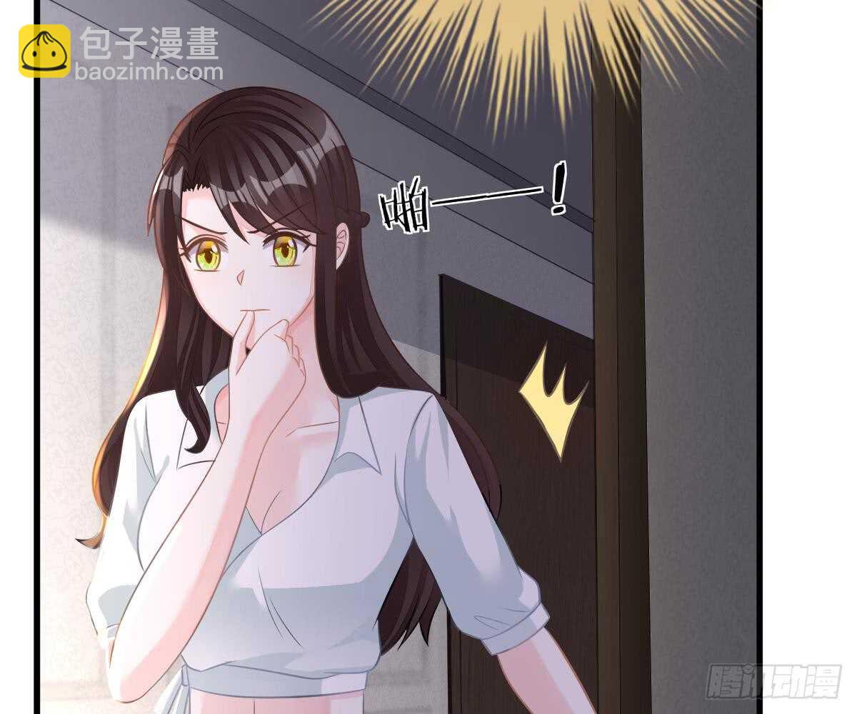 封杀池颜？(1/2)-第50话