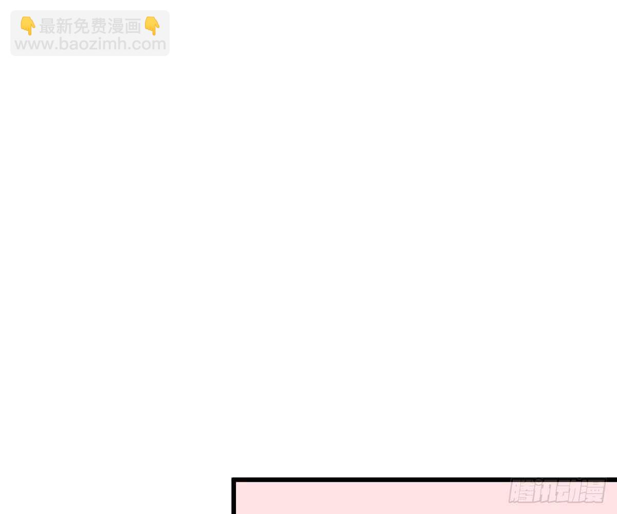 封杀池颜？(1/2)-第50话