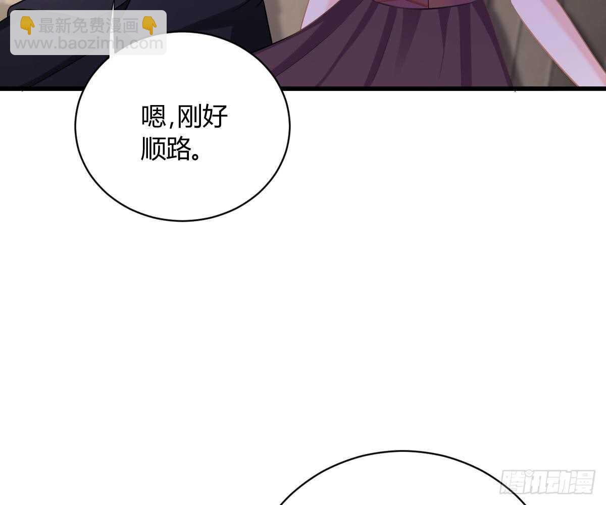 封杀池颜？(1/2)-第50话