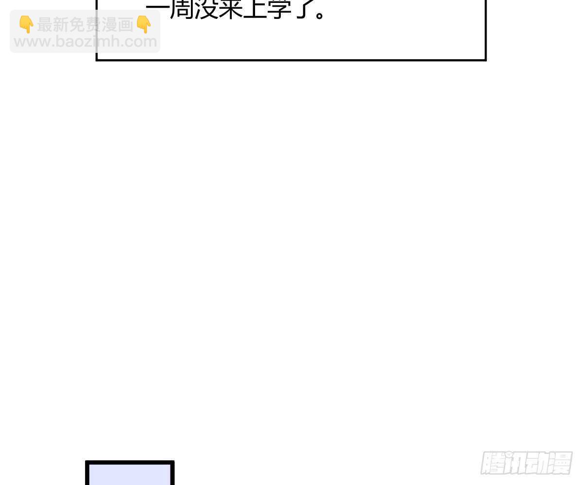 封杀池颜？(1/2)-第50话