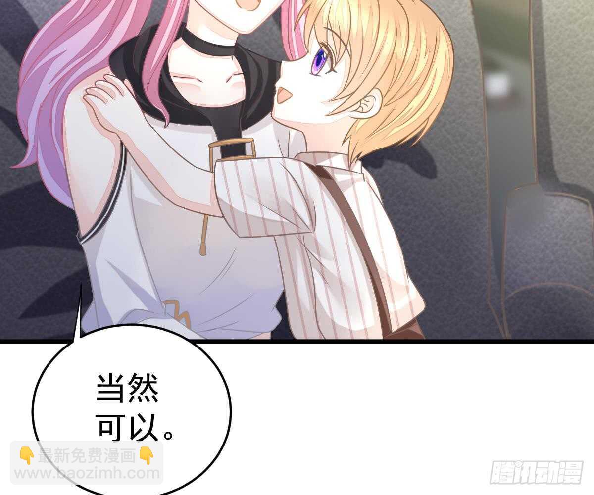 老醋坛子(1/2)-第54话