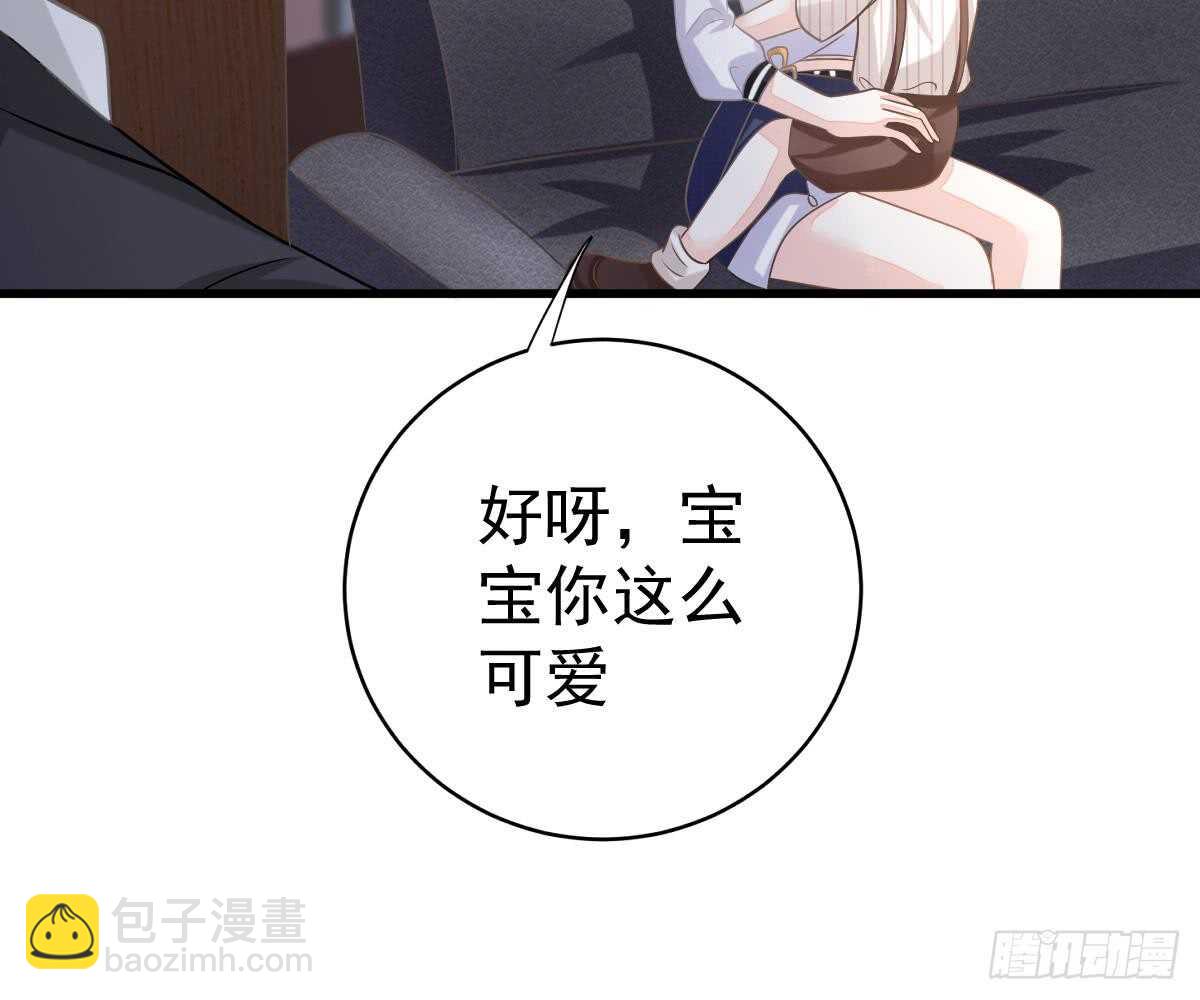 老醋坛子(1/2)-第54话