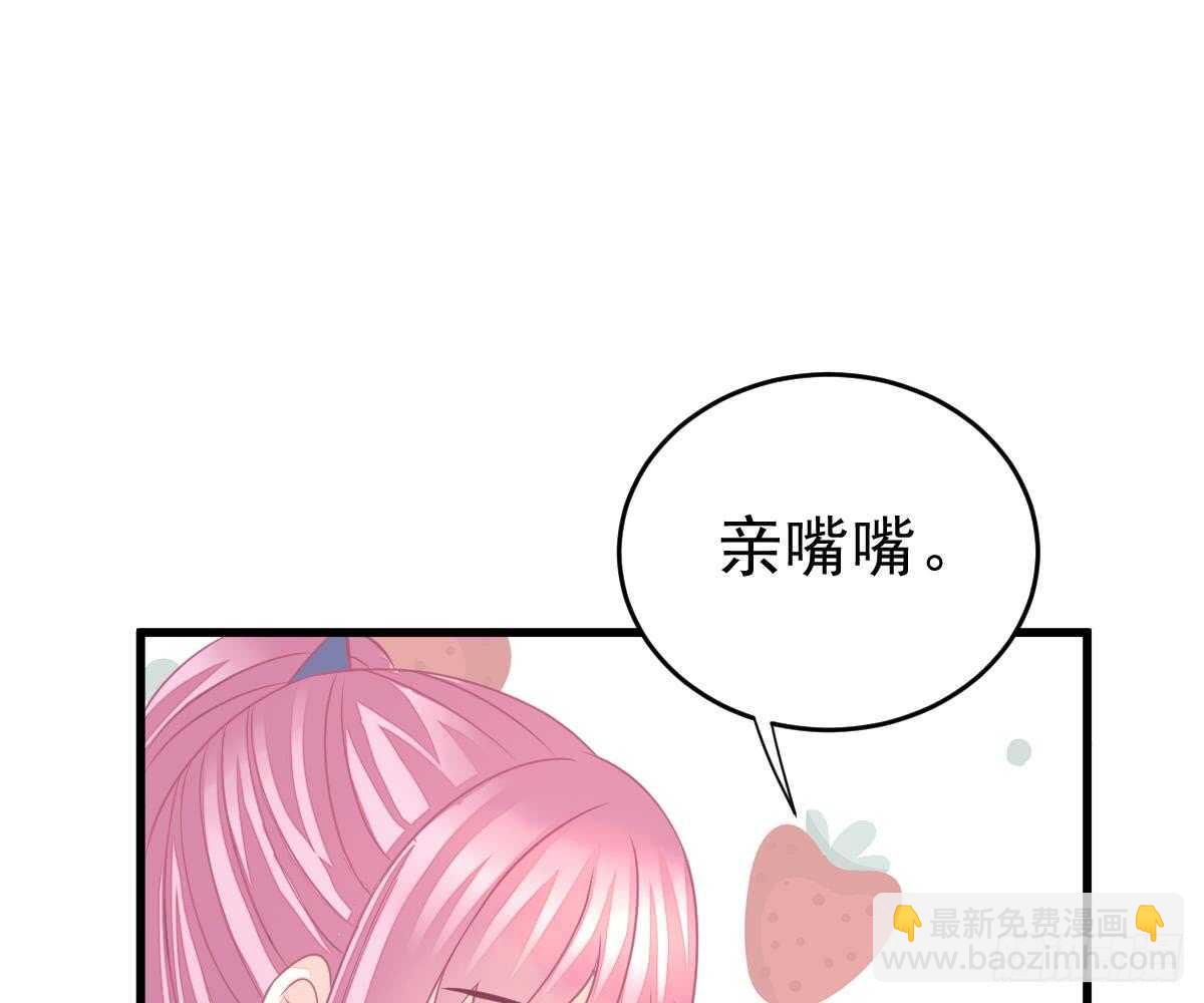 老醋坛子(1/2)-第54话
