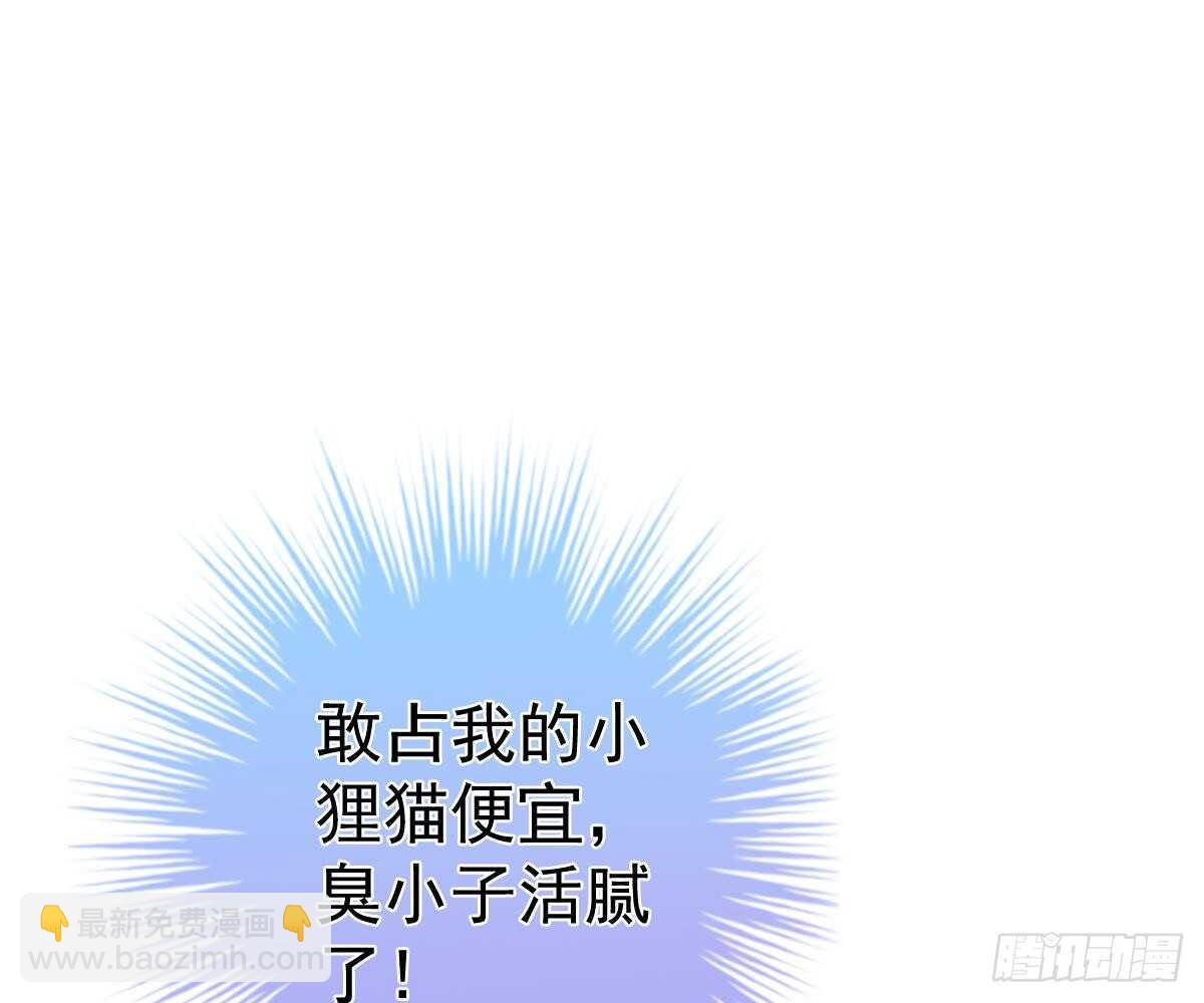 老醋坛子(1/2)-第54话