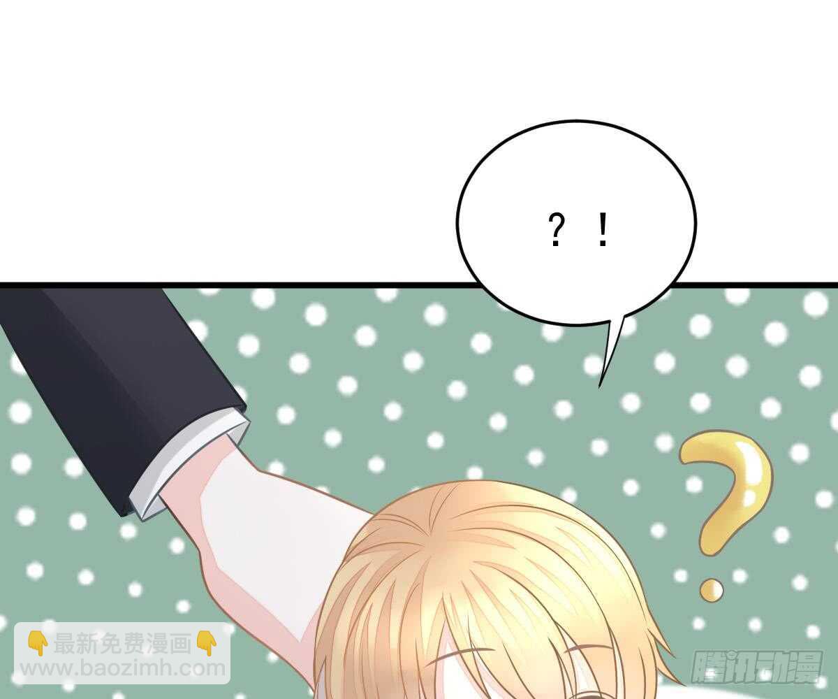 老醋坛子(1/2)-第54话