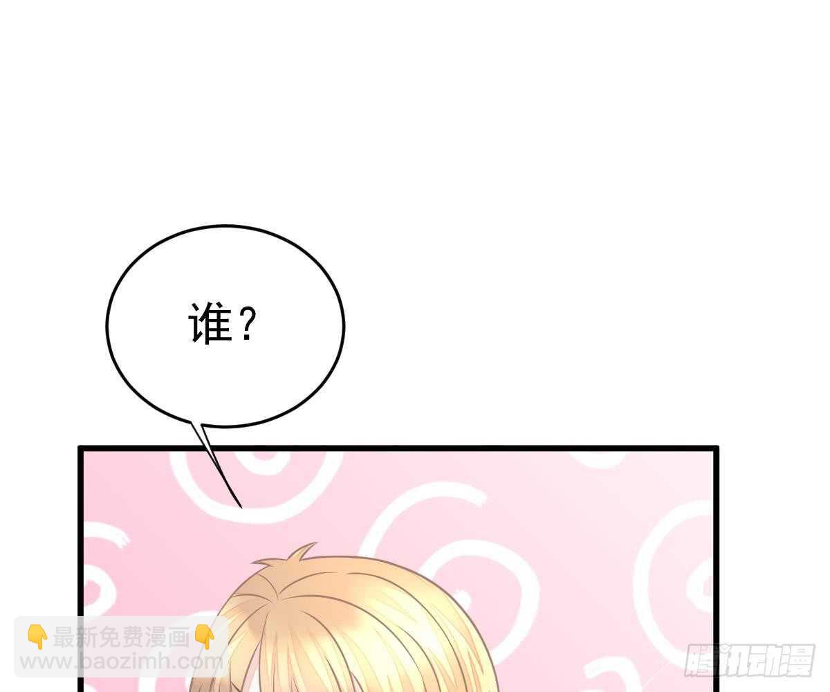 老醋坛子(1/2)-第54话