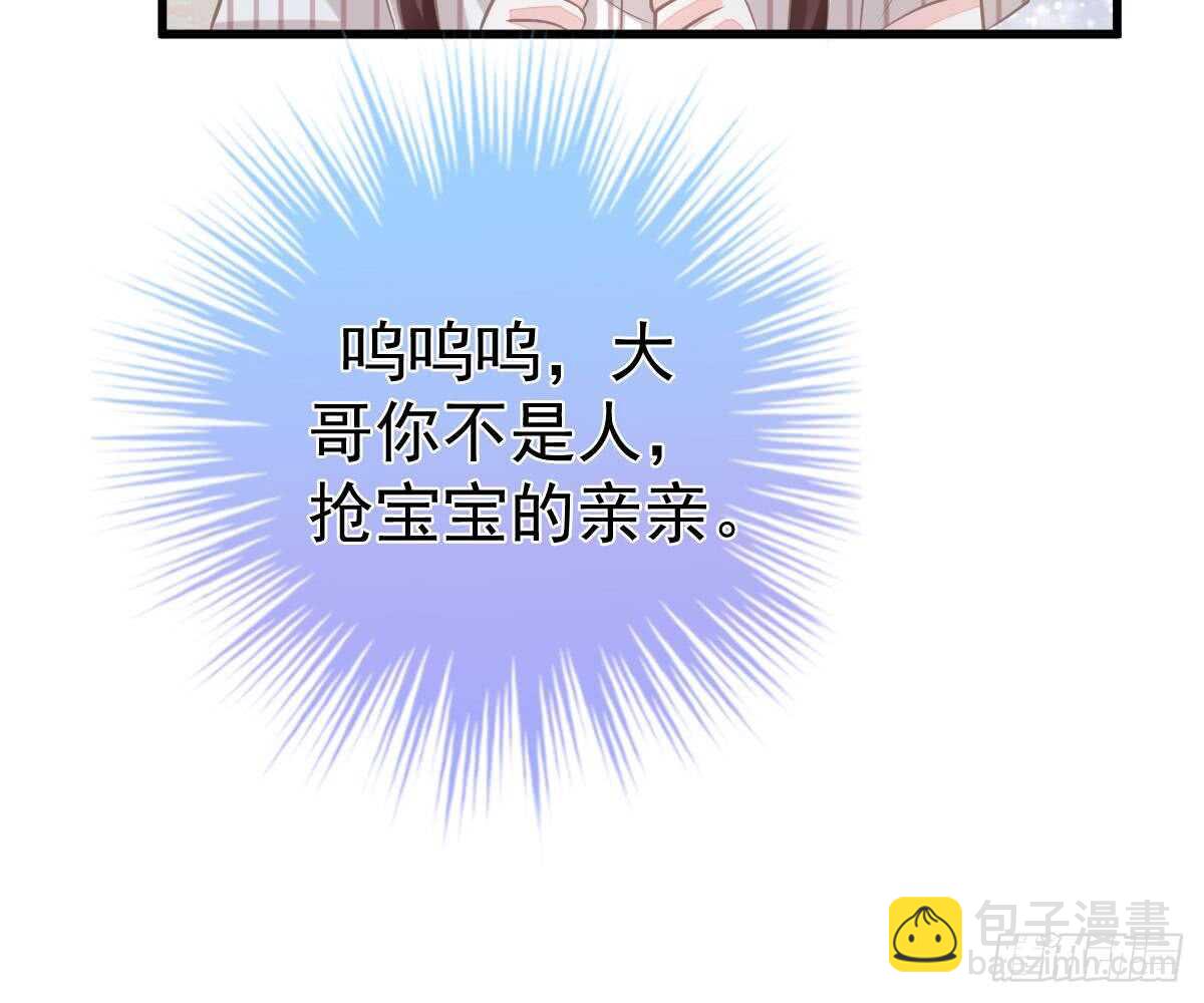 老醋坛子(1/2)-第54话