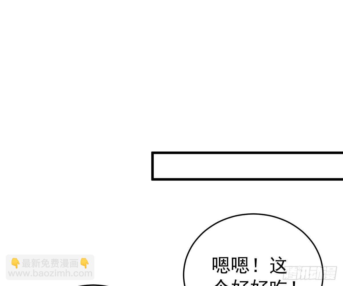 老醋坛子(1/2)-第54话
