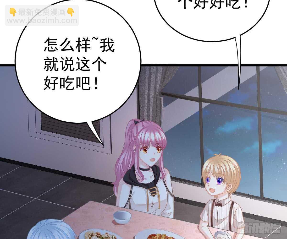 老醋坛子(1/2)-第54话