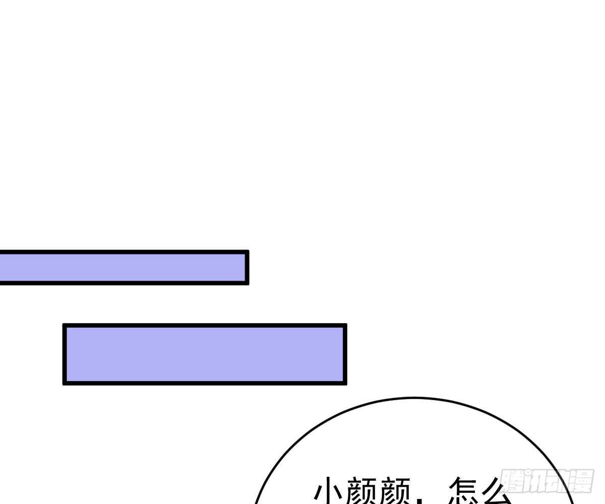 老醋坛子(1/2)-第54话