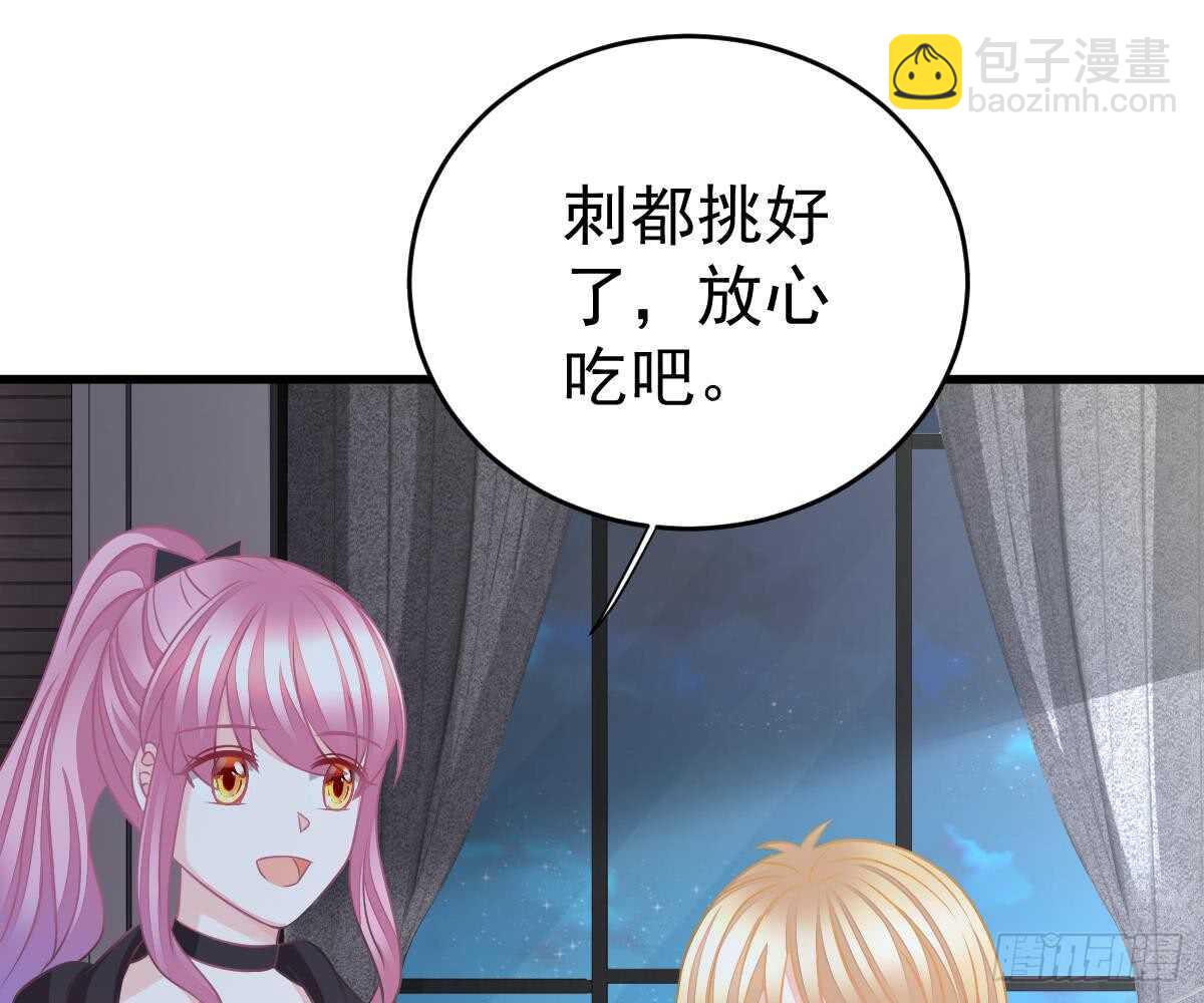 老醋坛子(1/2)-第54话