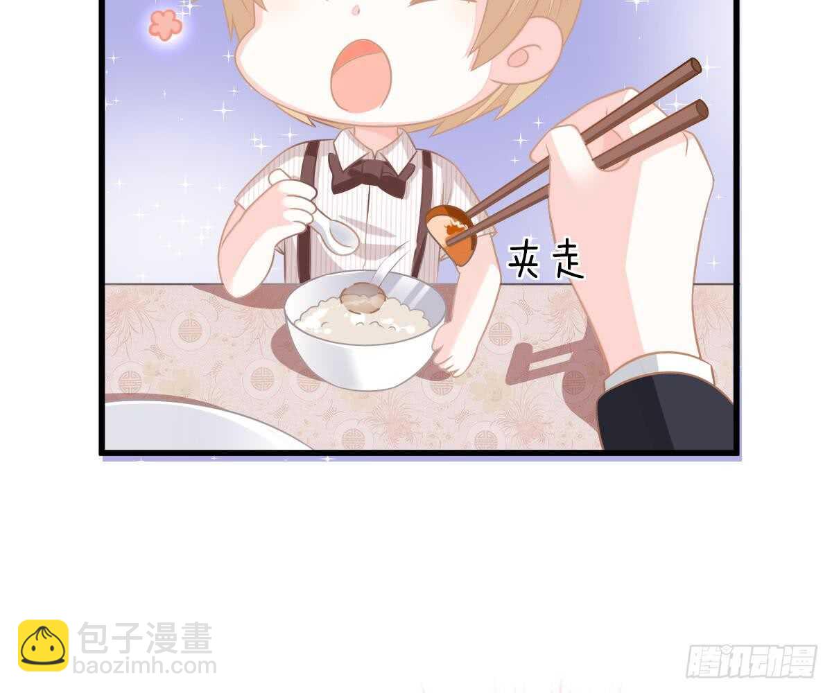 老醋坛子(1/2)-第54话