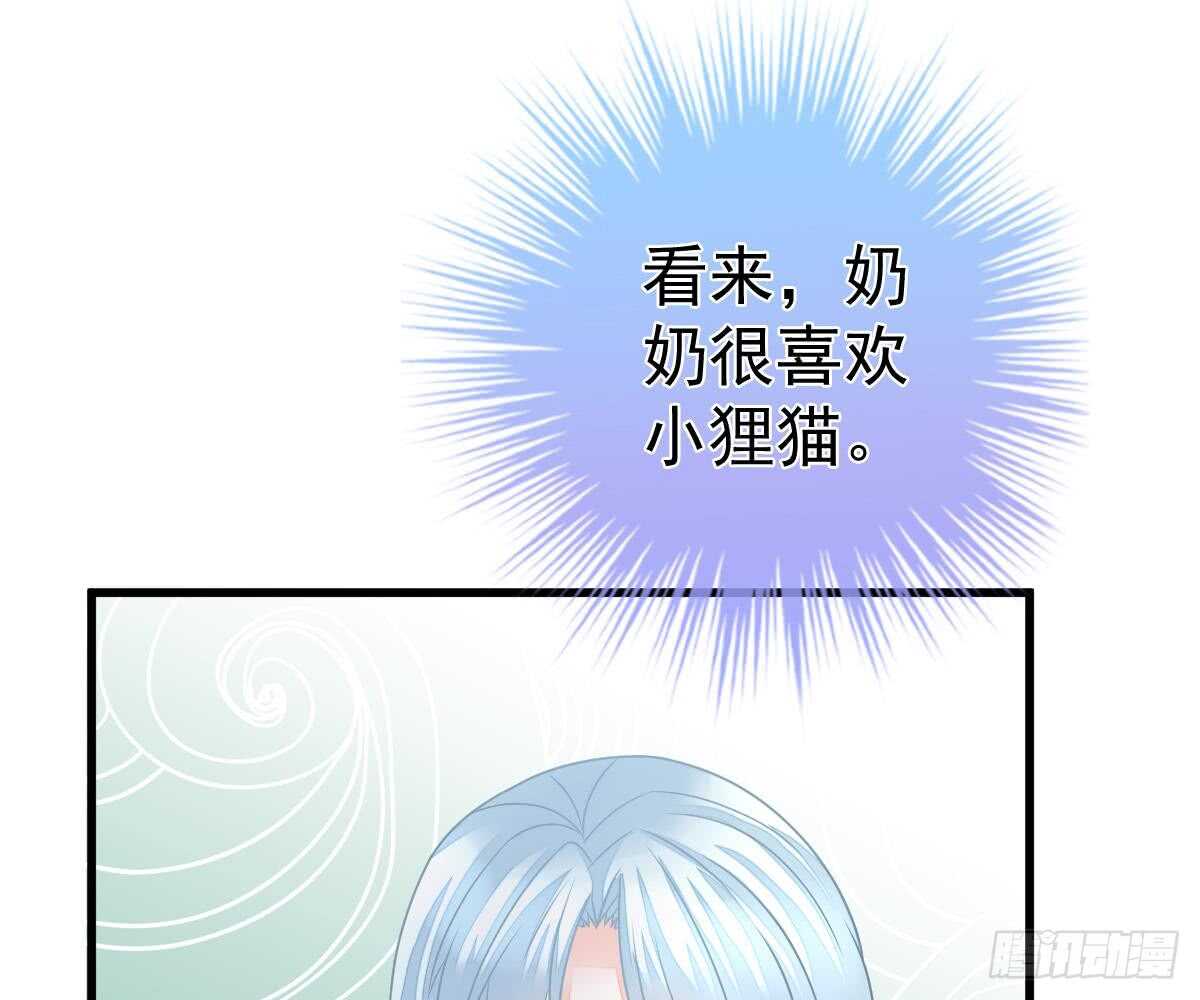 老醋坛子(1/2)-第54话