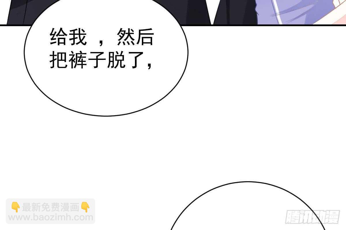抗议无效(1/3)-第56话