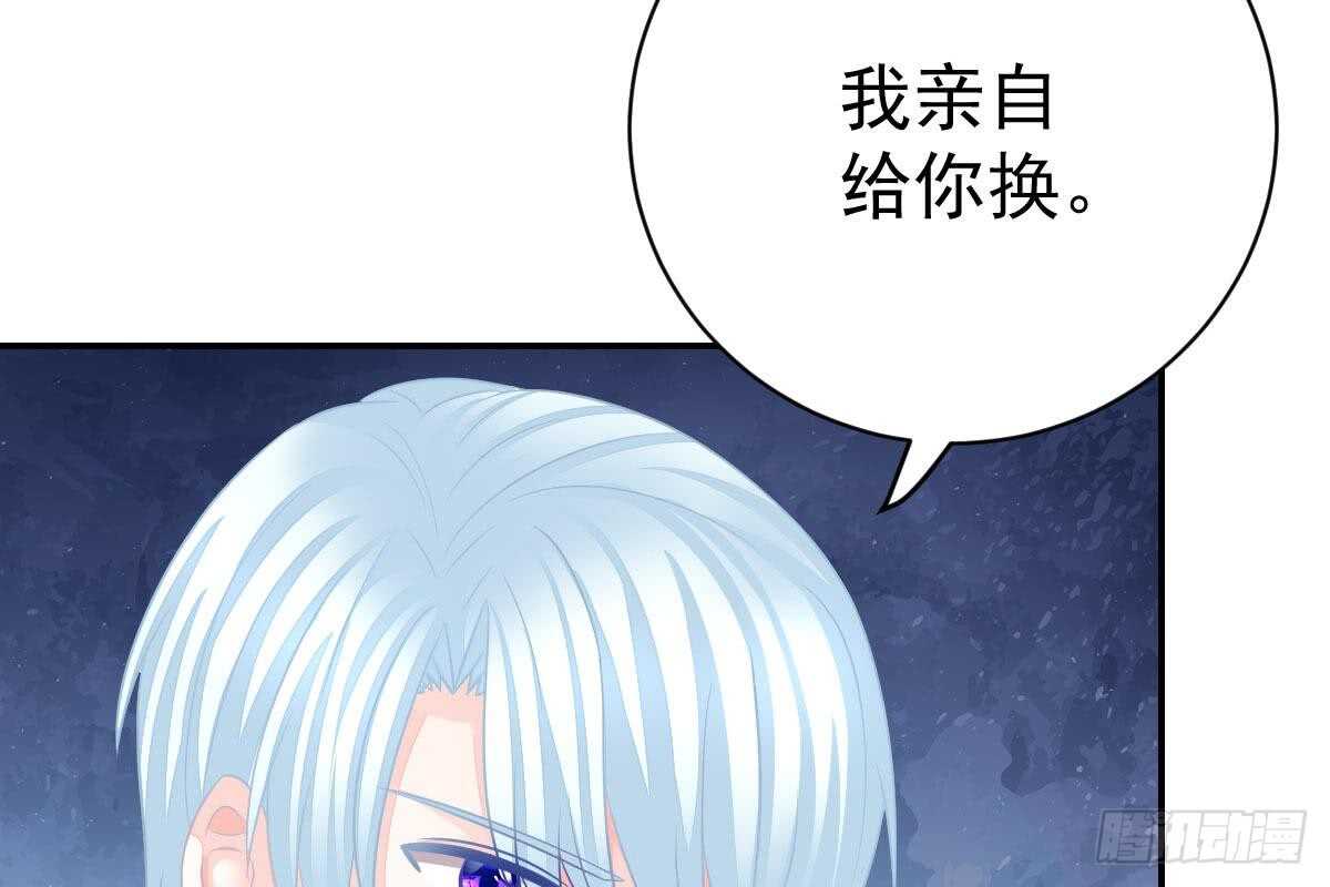 抗议无效(1/3)-第56话