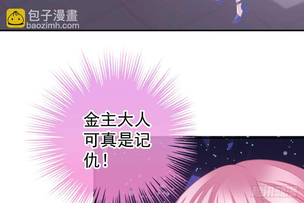 抗议无效(1/3)-第56话