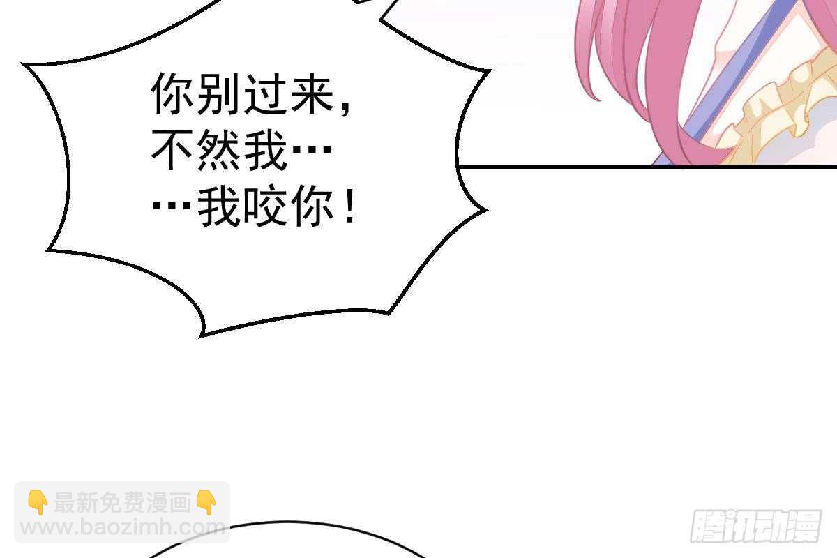 抗议无效(1/3)-第56话