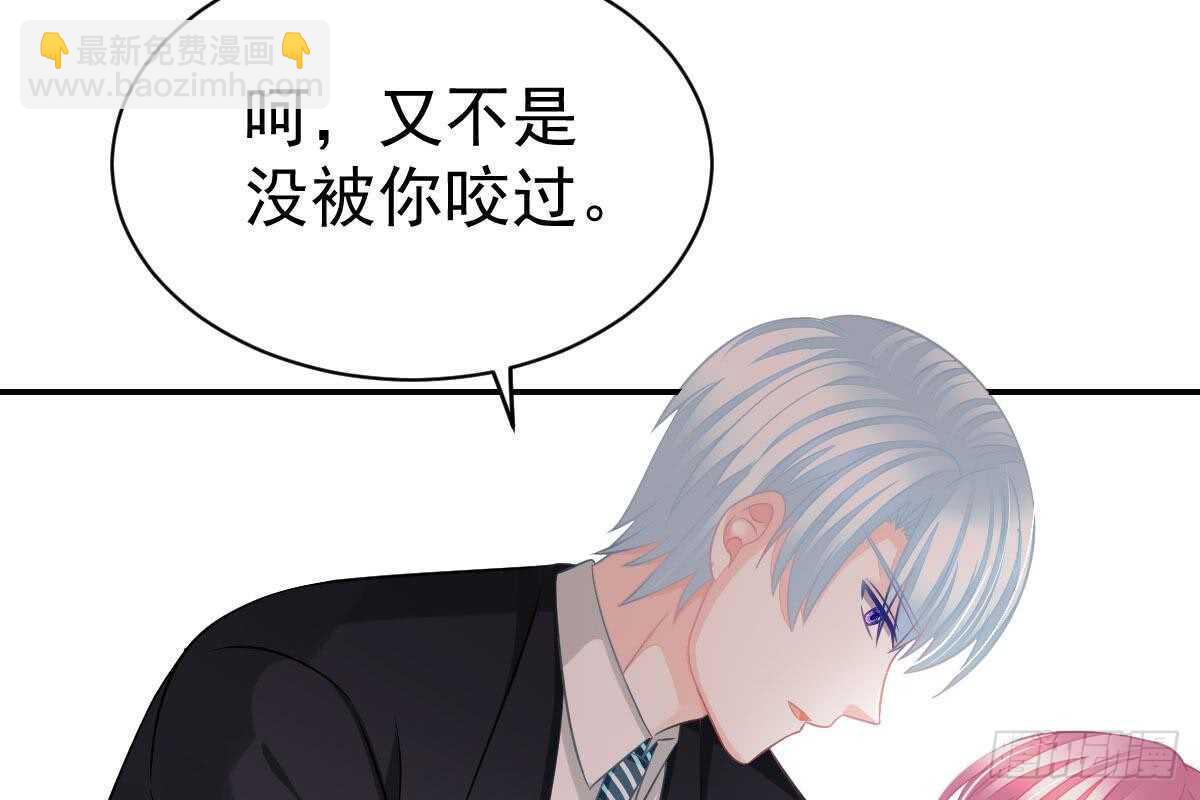 抗议无效(1/3)-第56话