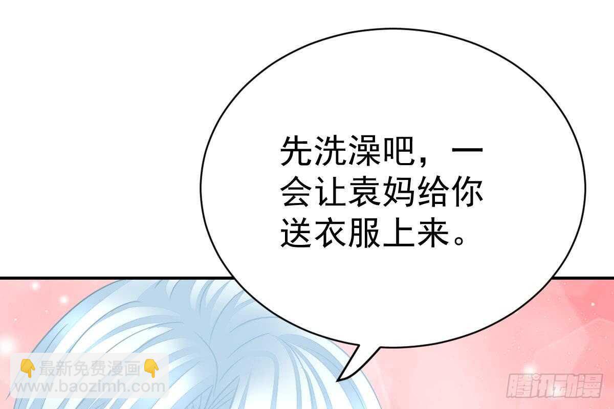 抗议无效(1/3)-第56话