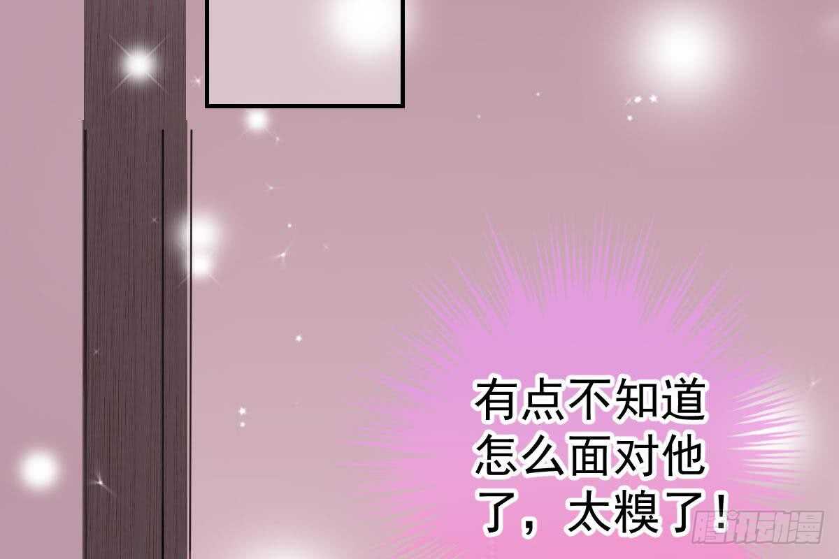 抗议无效(1/3)-第56话