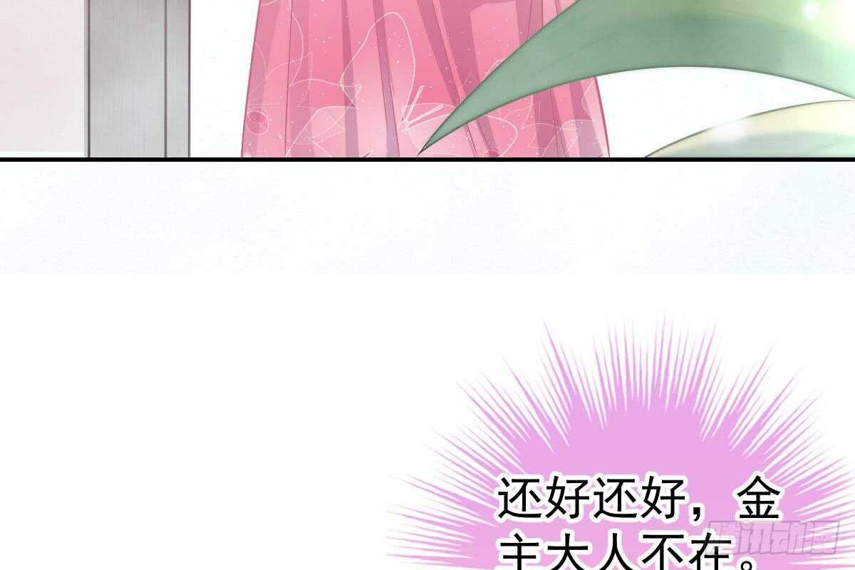 抗议无效(1/3)-第56话