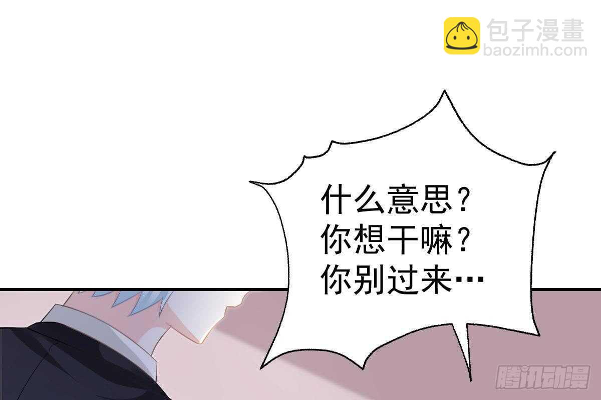 抗议无效(1/3)-第56话