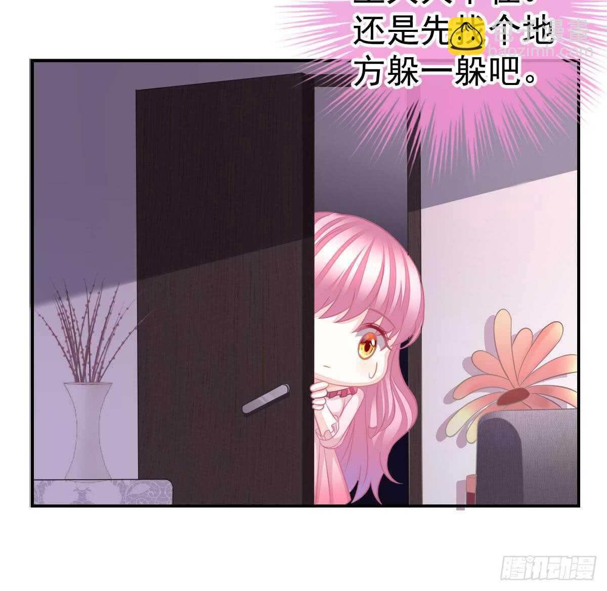 抗议无效(1/3)-第56话