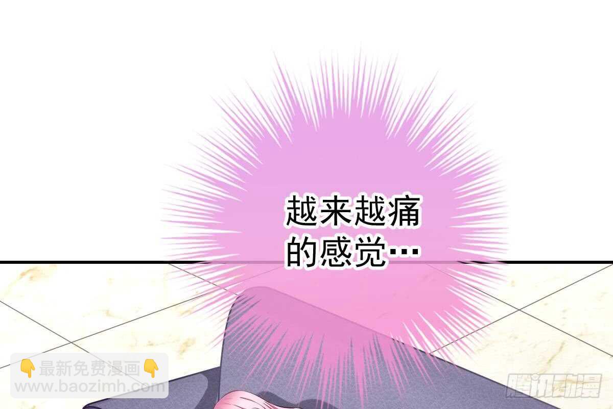 抗议无效(1/3)-第56话