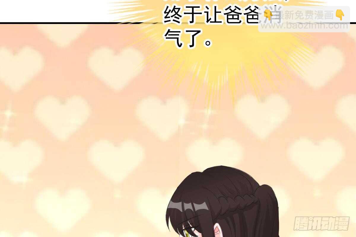 抗议无效(1/3)-第56话