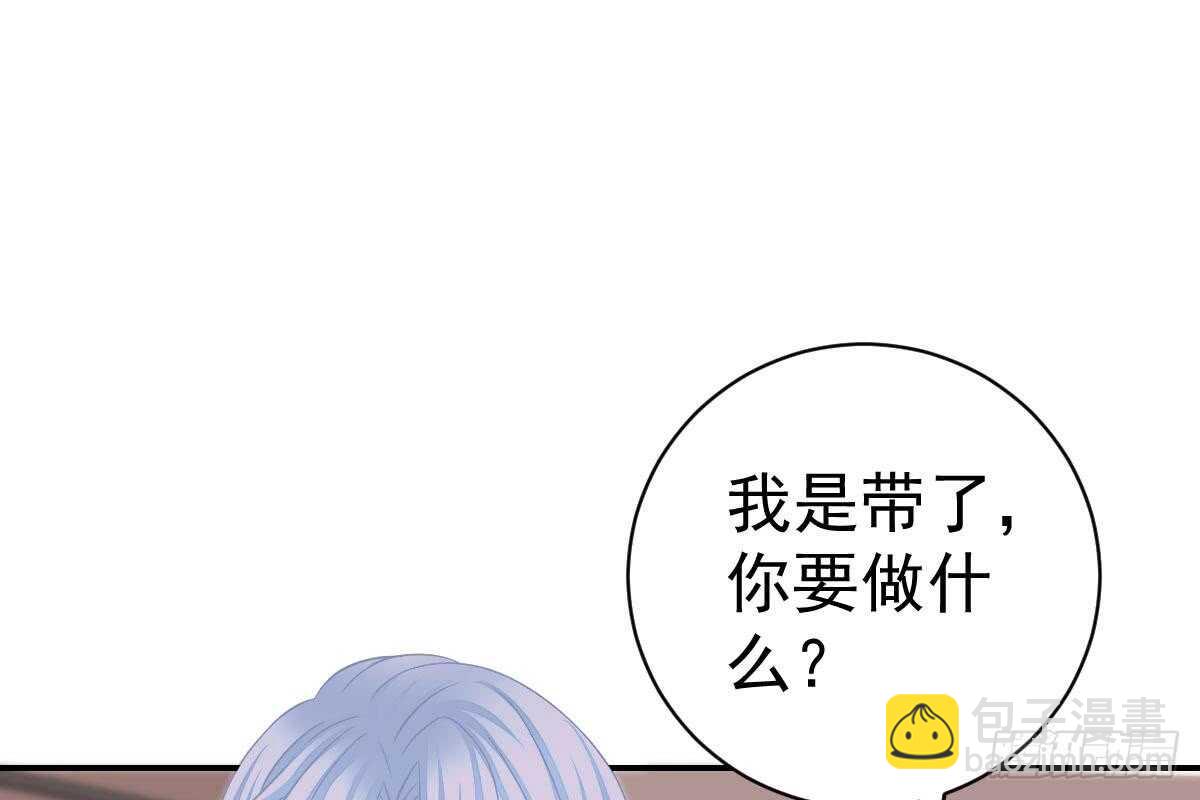 抗议无效(1/3)-第56话