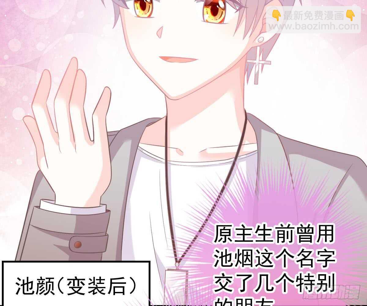 围观与学习(1/2)-第58话