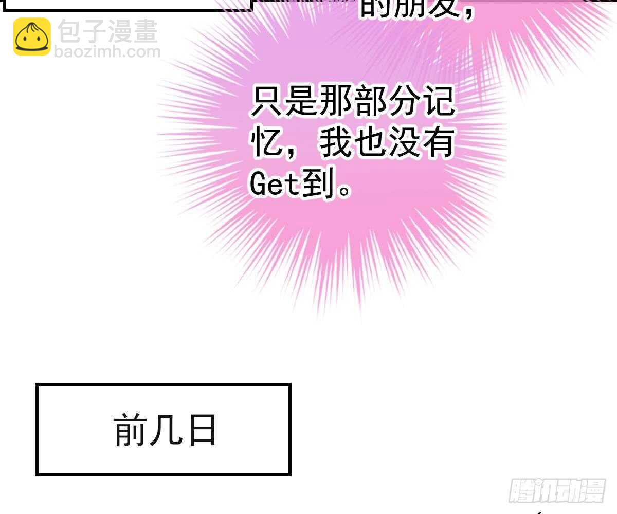 围观与学习(1/2)-第58话