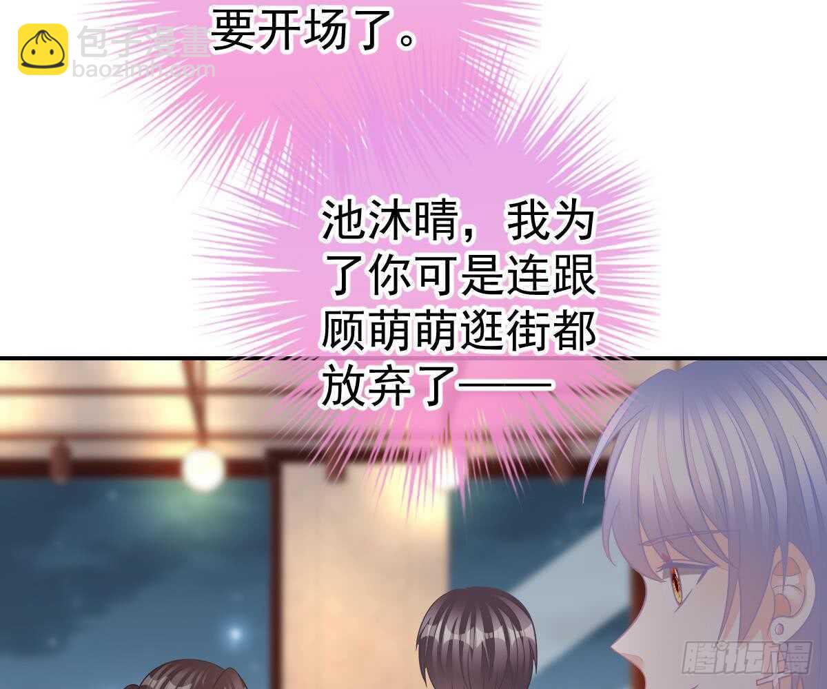 围观与学习(1/2)-第58话