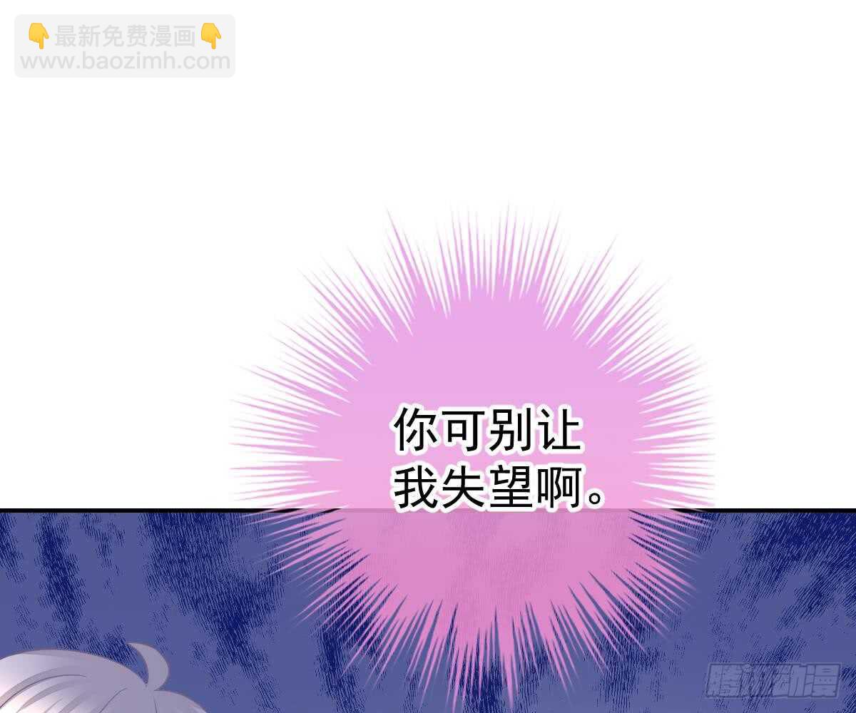 围观与学习(1/2)-第58话