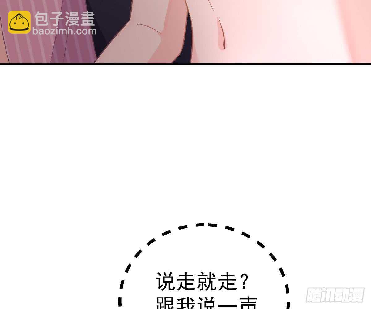 围观与学习(1/2)-第58话