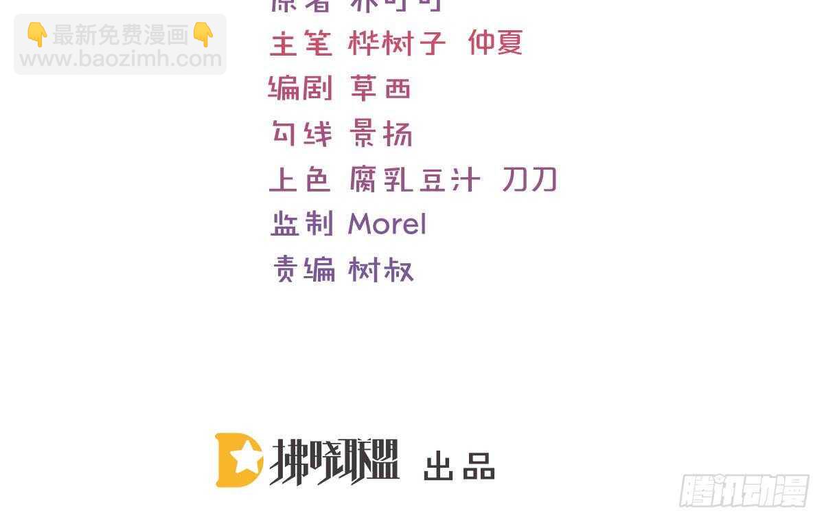 围观与学习(1/2)-第58话