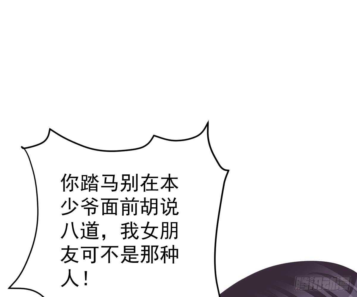 围观与学习(1/2)-第58话