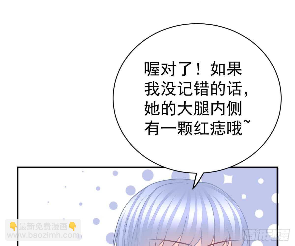 围观与学习(1/2)-第58话