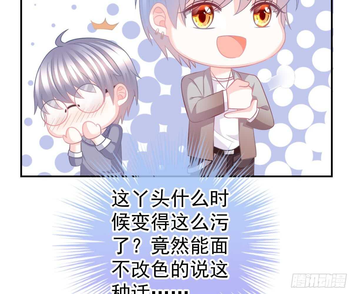 围观与学习(1/2)-第58话
