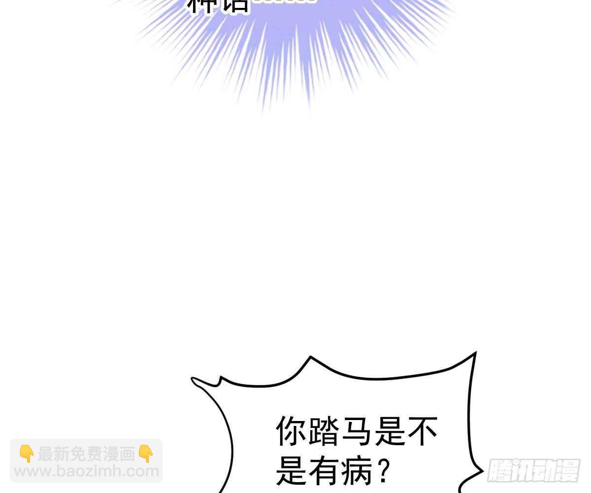 围观与学习(1/2)-第58话