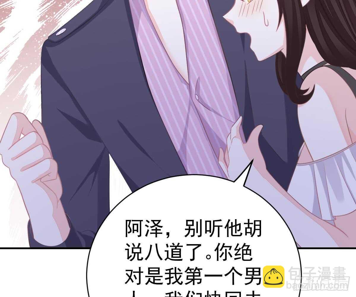 围观与学习(1/2)-第58话