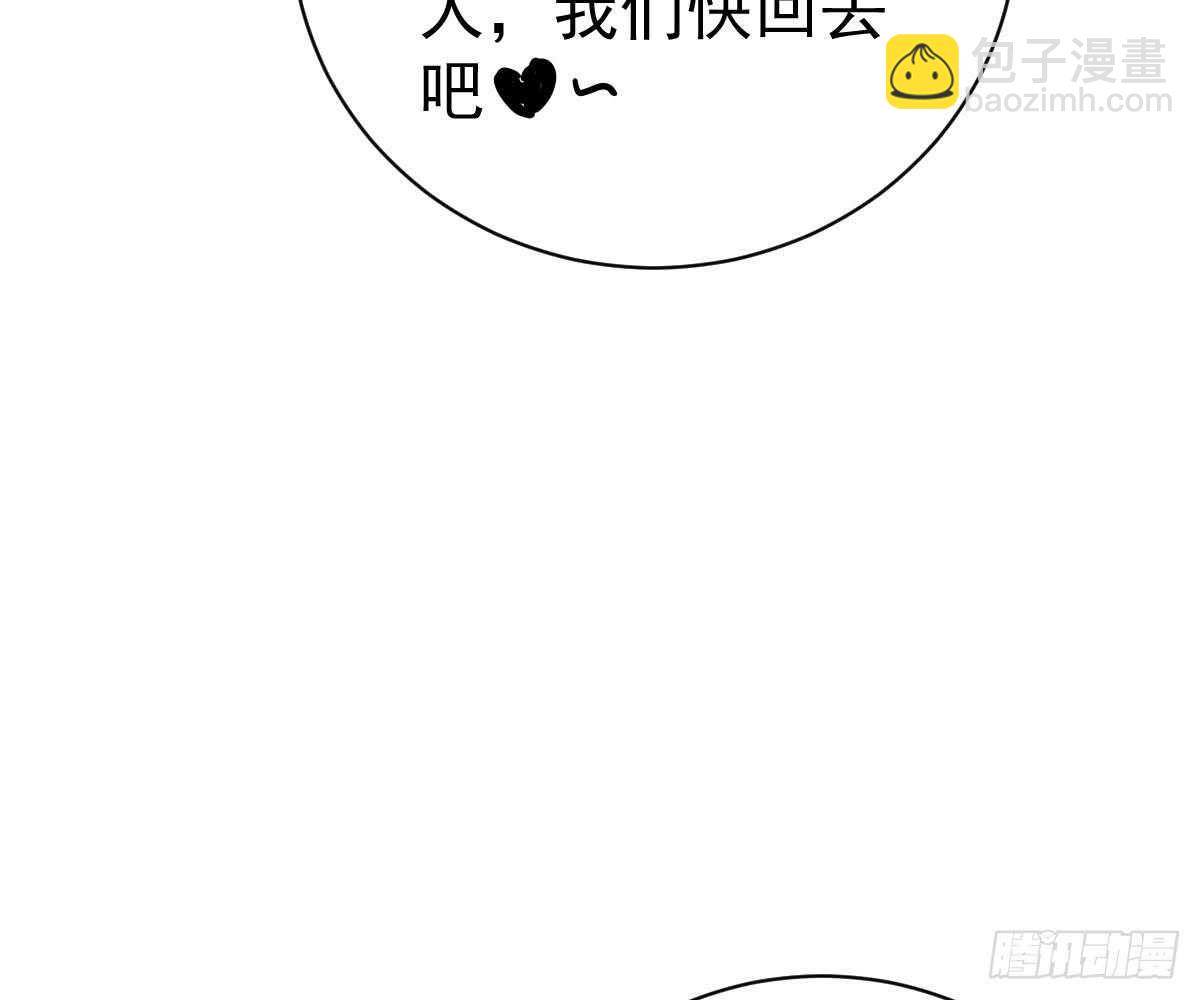 围观与学习(1/2)-第58话