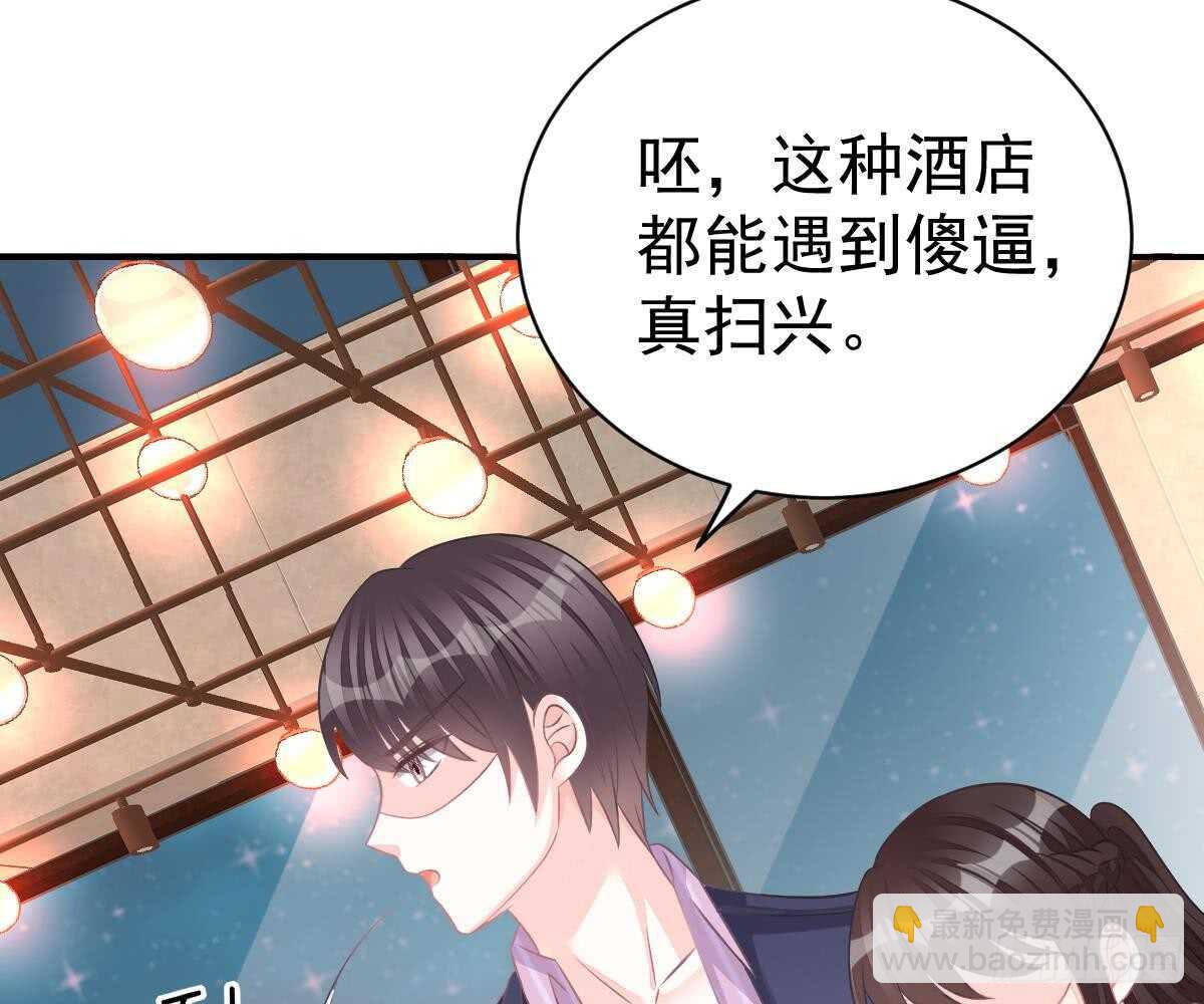 围观与学习(1/2)-第58话