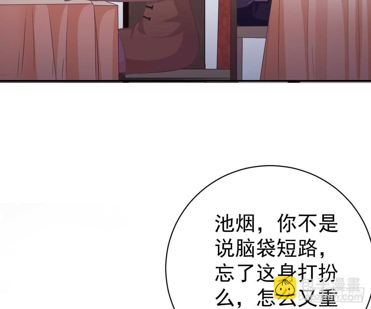 围观与学习(1/2)-第58话