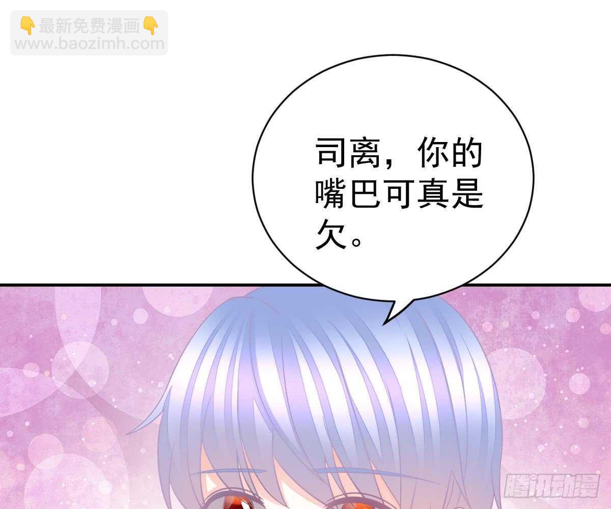 围观与学习(1/2)-第58话