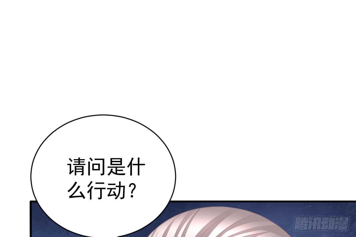 走光了(1/3)-第60话